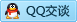 QQ在线咨询2850331357